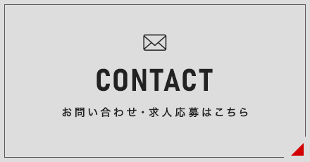 banner_contact_half